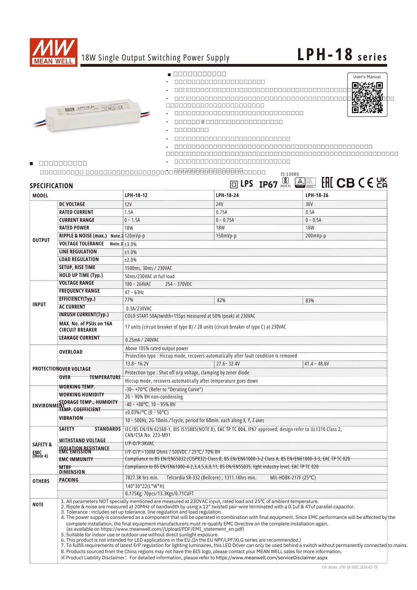 Alimentation Mean Well 18W 24V IP67 LPH-18-24